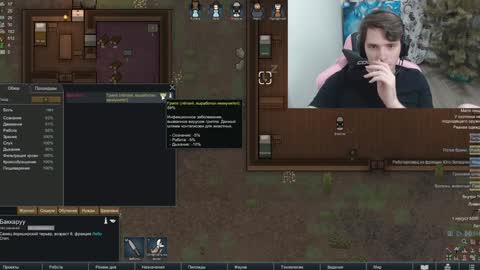 Snapshot of dmitryromanov chatting on January 16, 4:38 am Dead A online show from January 16, 4:38 am