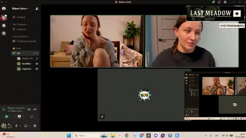 eva_swag online show from April 5, 5:10 pm