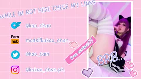 kakao chan online show from September 16, 4:37 am