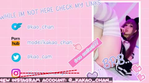 kakao chan online show from May 31, 3:22 pm