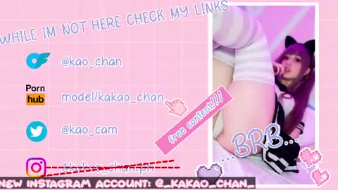 kakao chan online show from June 20, 4:24 pm