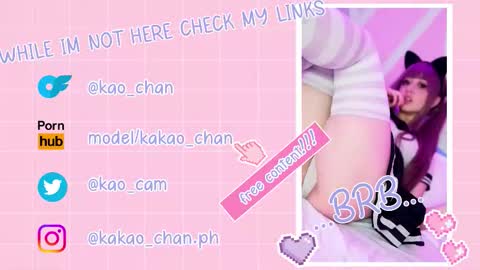 kakao chan online show from September 20, 4:04 am