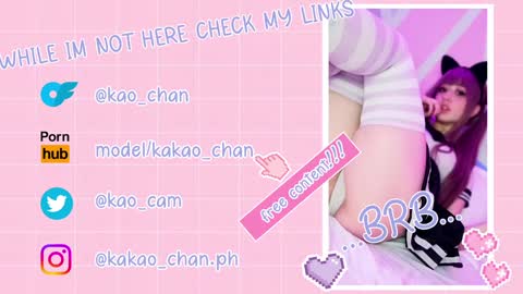 kakao chan online show from January 4, 2:14 am