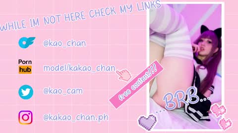 kakao chan online show from February 24, 5:33 am