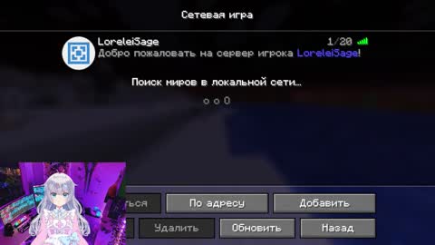 loreleisage online show from December 18, 3:24 am