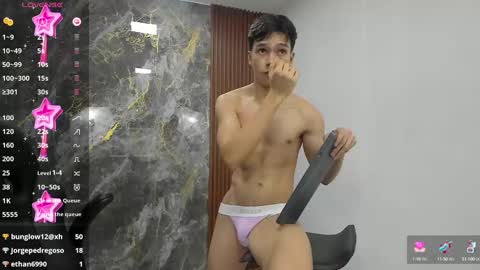 lUAN online show from March 11, 2:07 pm
