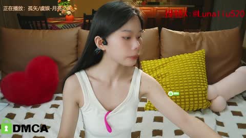 luna online show from December 27, 12:23 pm