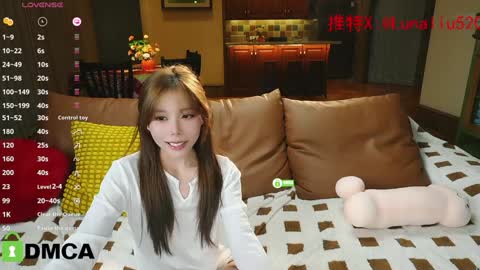 luna online show from January 17, 1:35 pm