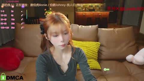 luna online show from February 18, 1:55 pm