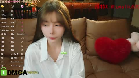 luna online show from January 1, 12:55 pm