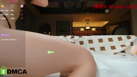 luna online show from December 28, 2:42 pm