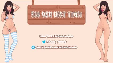 Momo online show from December 24, 4:55 am