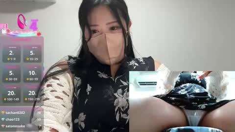 Snapshot of momo___0717 chatting on September 11, 3:02 pm momo___0717 online show from September 11, 3:02 pm