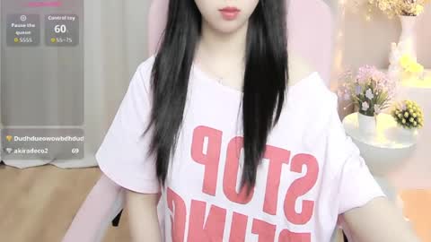 nana online show from July 16, 10:51 am