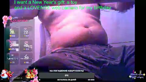 Snapshot of st1vemaster01 chatting on December 23, 1:13 pm st1vemaster01 online show from December 23, 1:13 pm