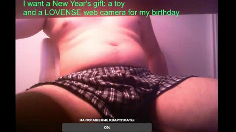 Snapshot of st1vemaster01 chatting on February 2, 2:45 pm st1vemaster01 online show from February 2, 2:45 pm