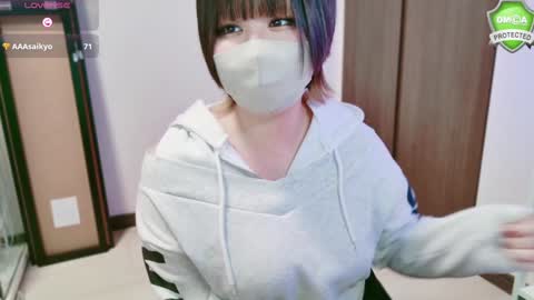 YUA online show from December 22, 4:06 pm