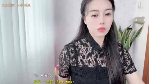 YunEr online show from October 11, 4:39 am